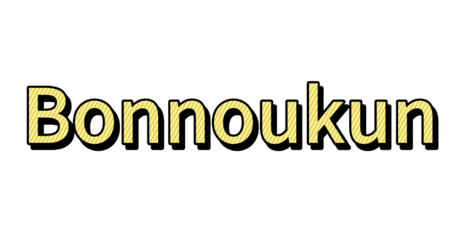 Bonnoukun
